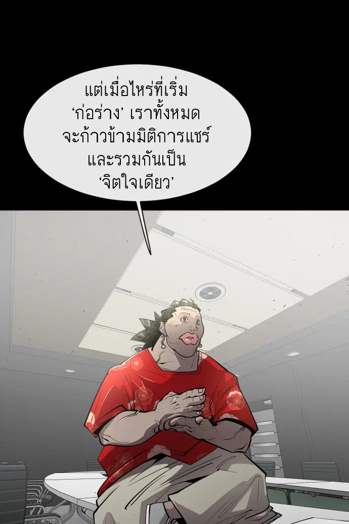 หน้า 16 จาก 104