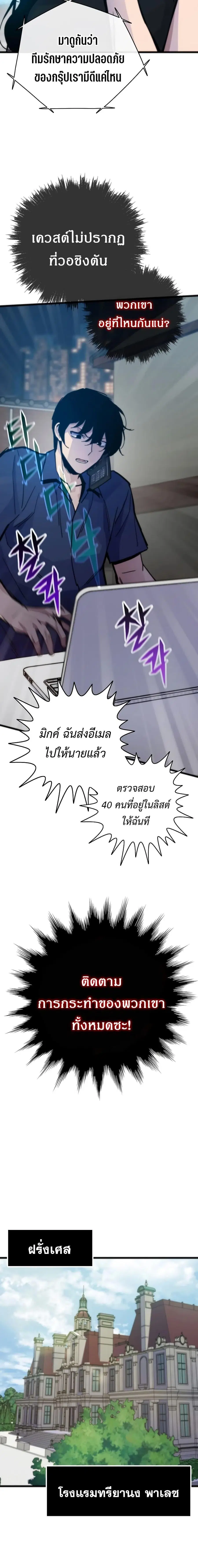 หน้า 13 จาก 27