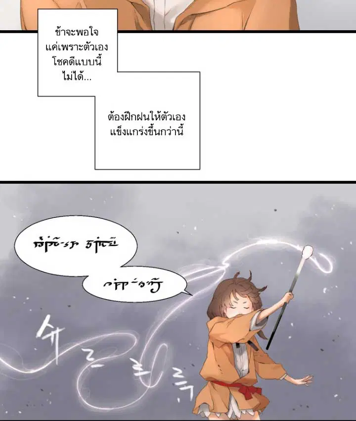 หน้า 66 จาก 75