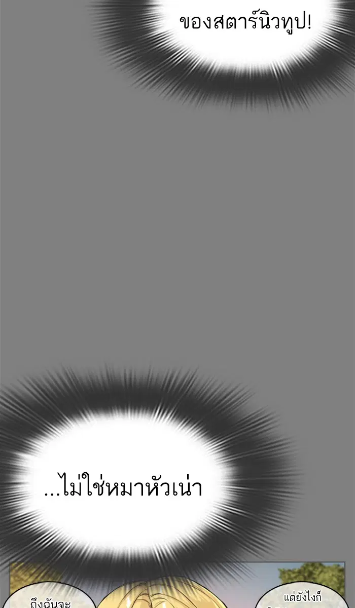 หน้า 118 จาก 191