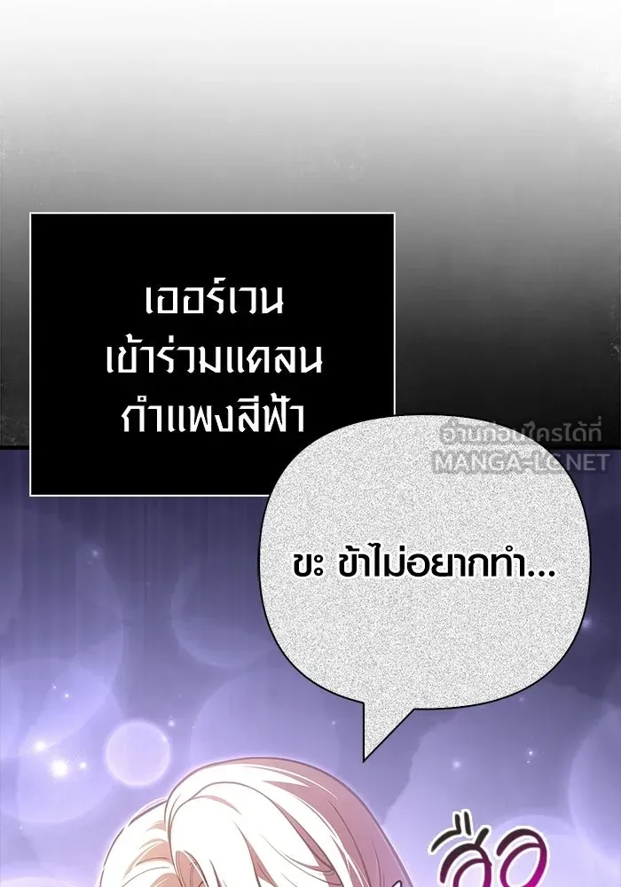 หน้า 69 จาก 185