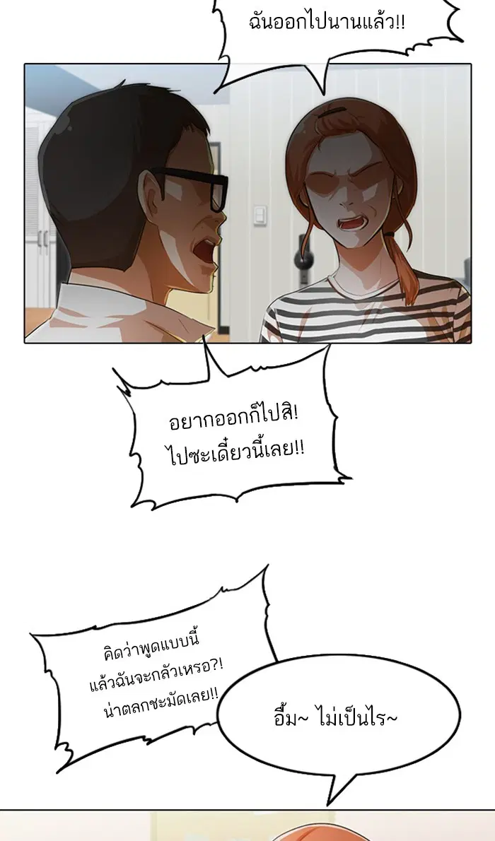 หน้า 37 จาก 111