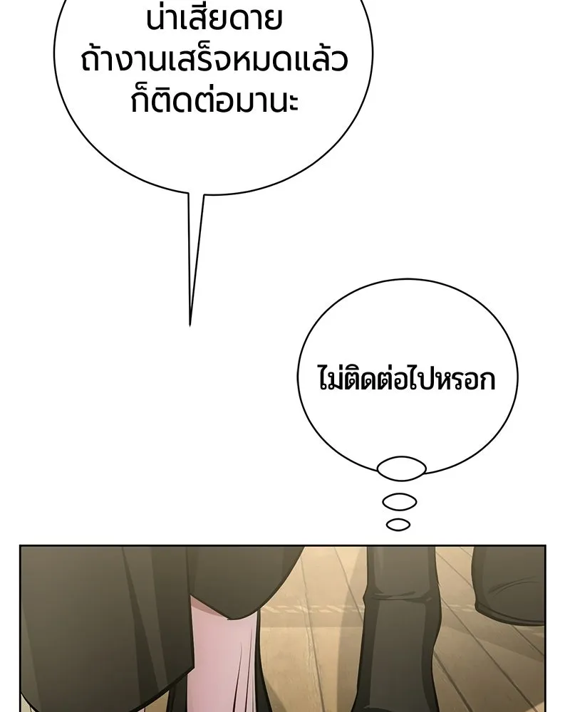 หน้า 127 จาก 193
