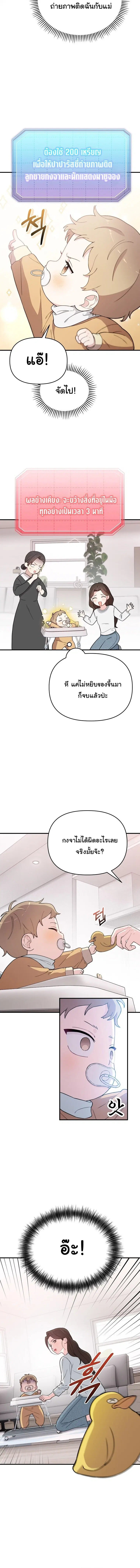 หน้า 7 จาก 14