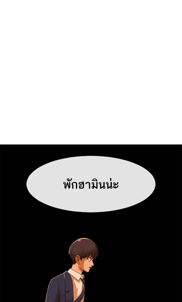 หน้า 121 จาก 164