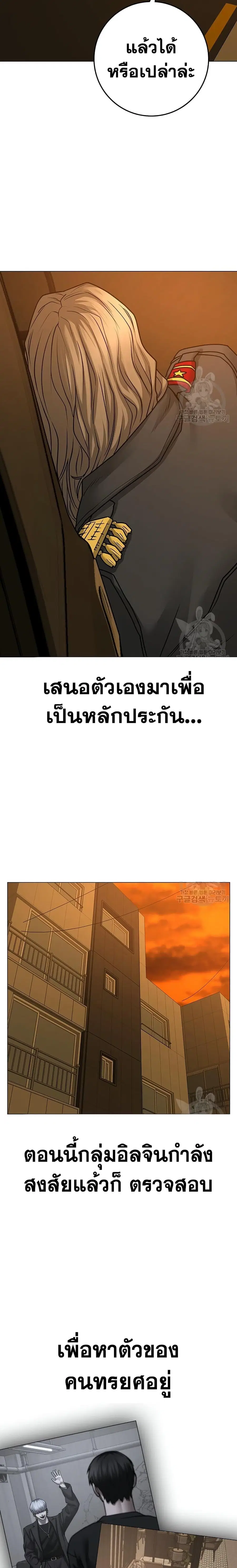 หน้า 21 จาก 40