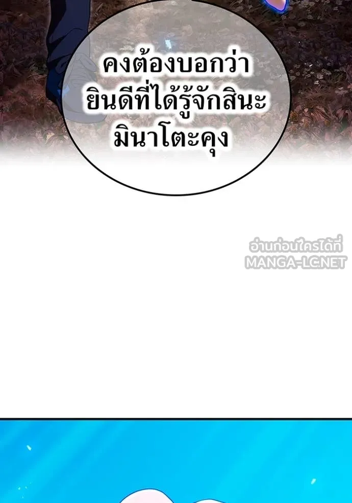 หน้า 15 จาก 160