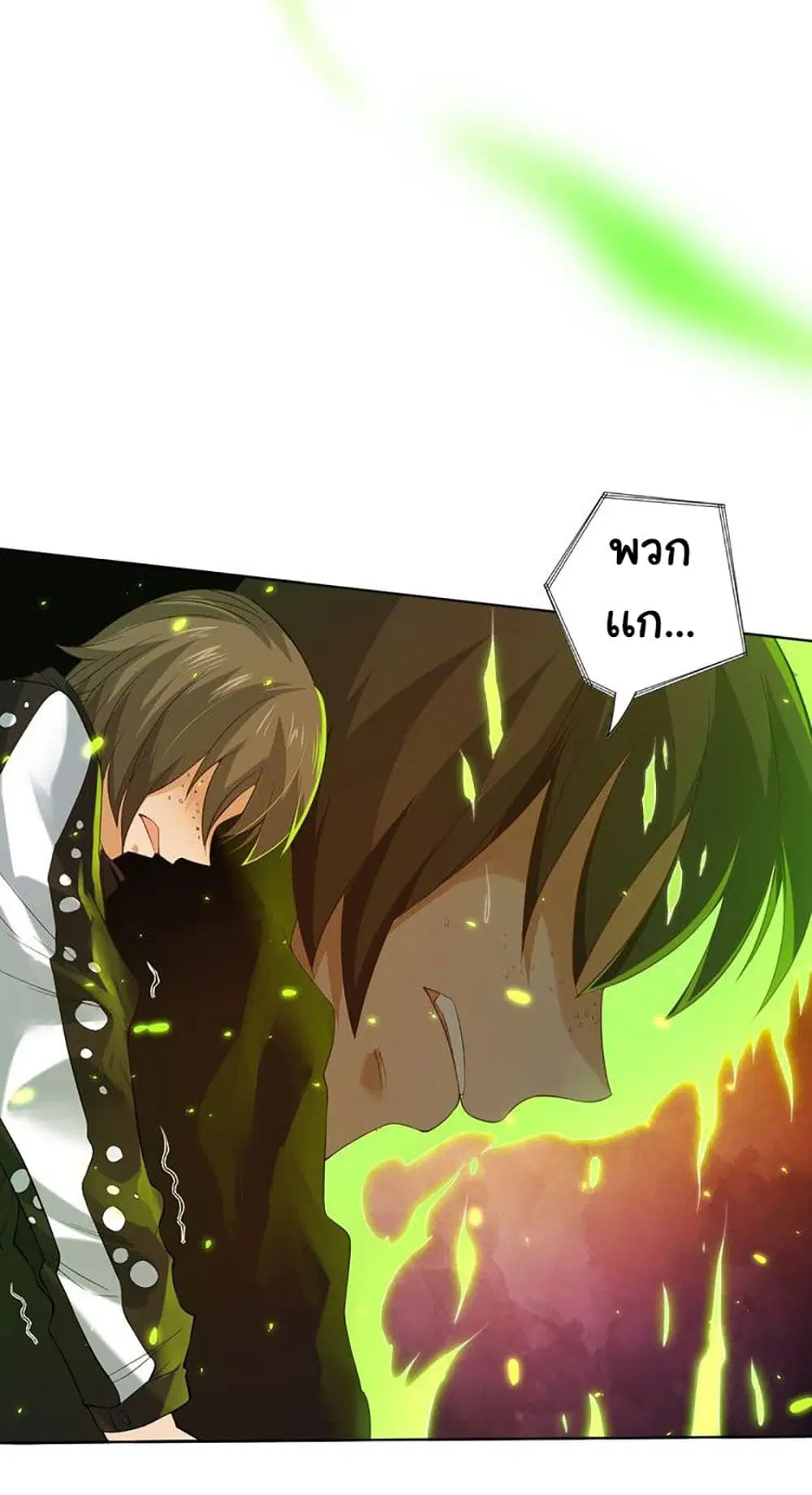 หน้า 19 จาก 56