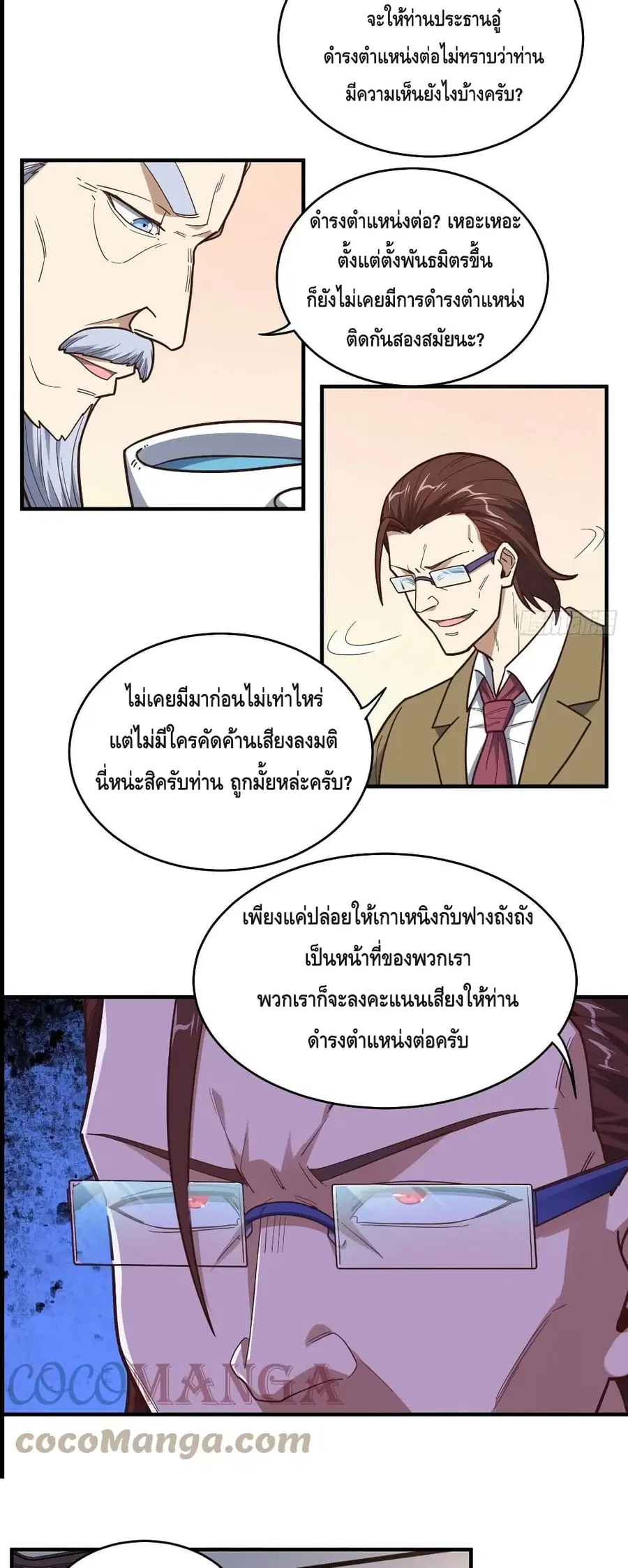 หน้า 9 จาก 32