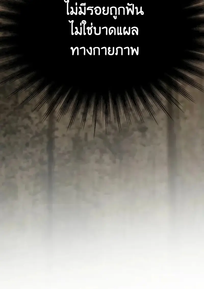 หน้า 66 จาก 144