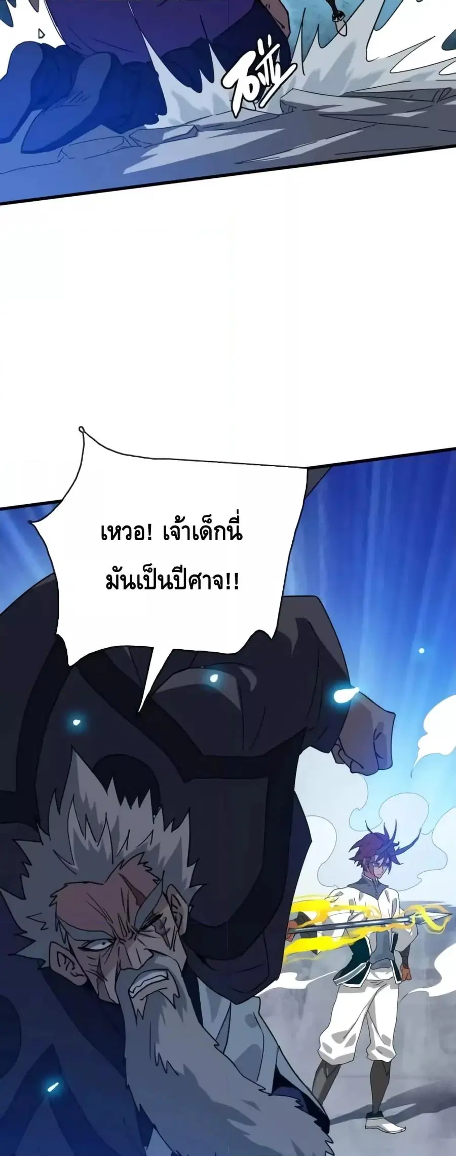 หน้า 21 จาก 52
