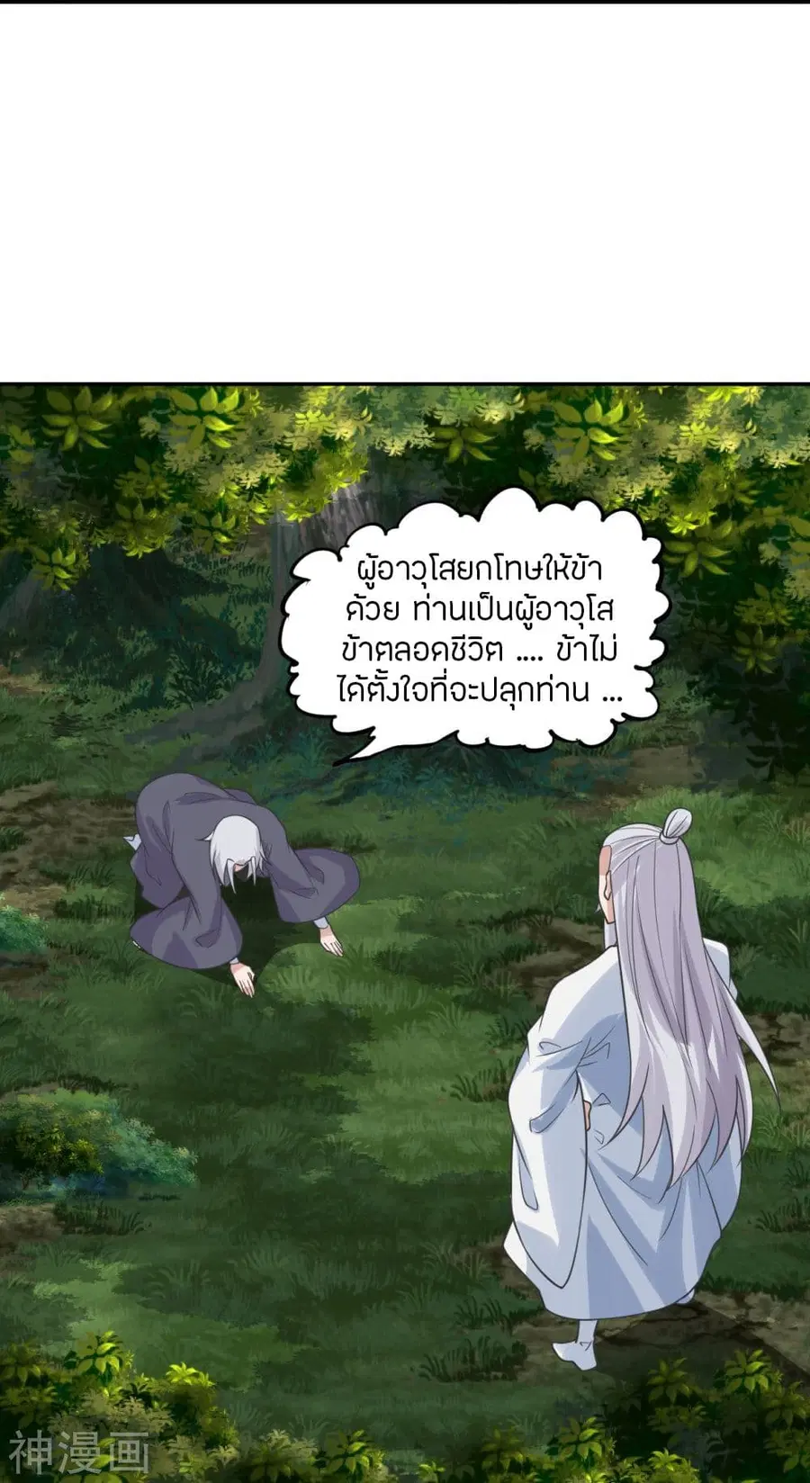 หน้า 24 จาก 74