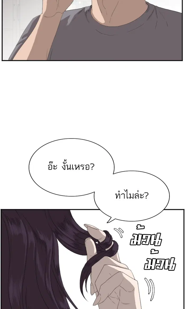 หน้า 30 จาก 89