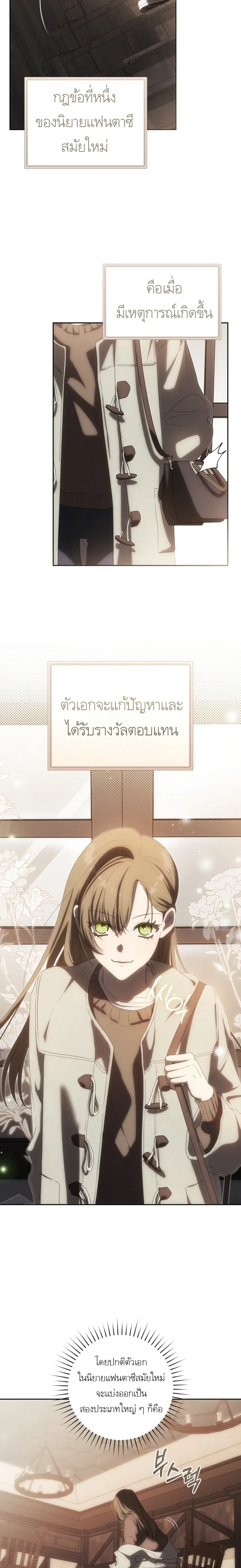 หน้า 22 จาก 28
