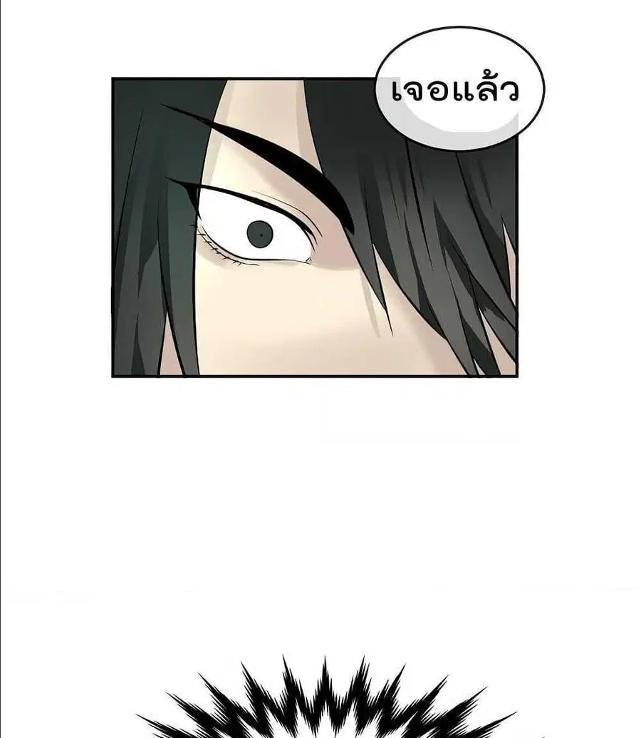 หน้า 71 จาก 101