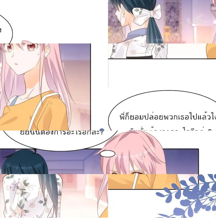 หน้า 2 จาก 14