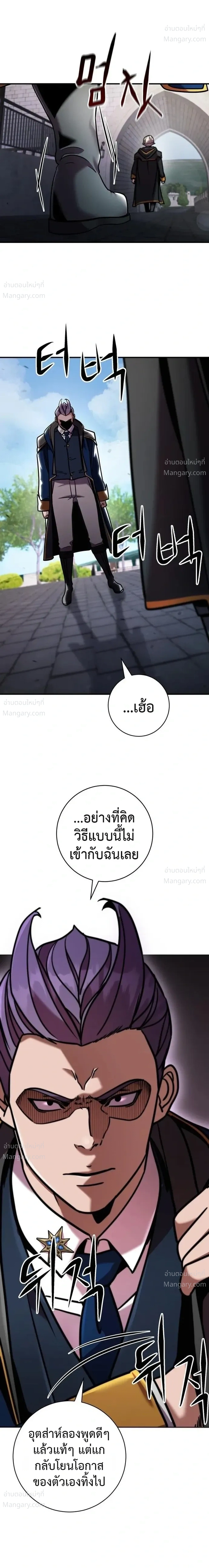 หน้า 41 จาก 50