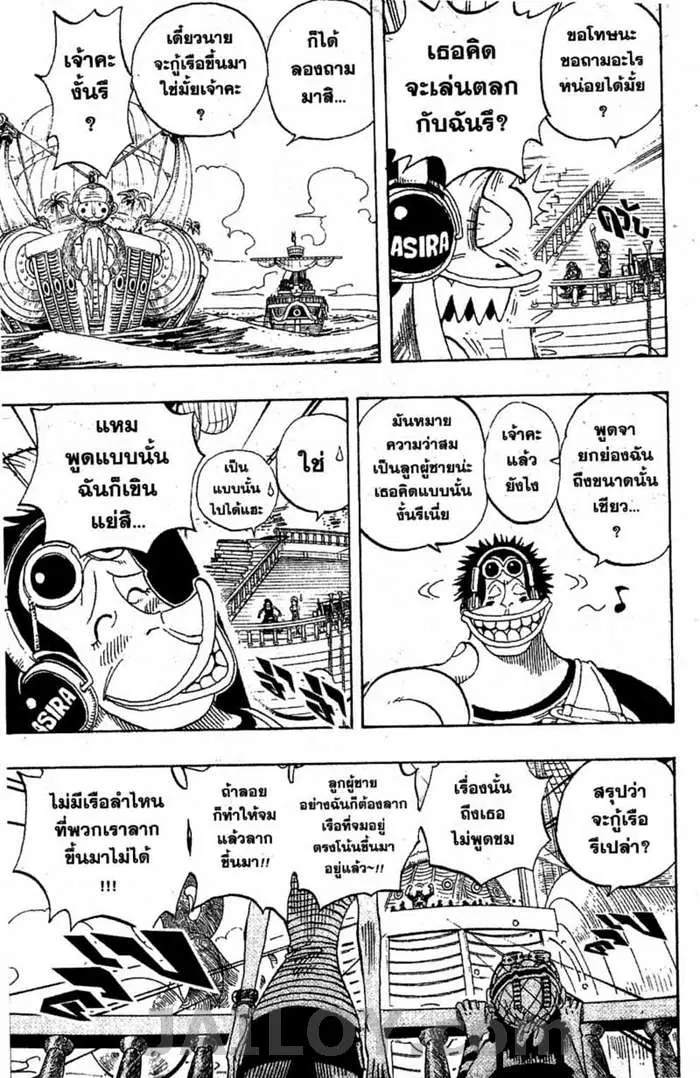 หน้า 17 จาก 20