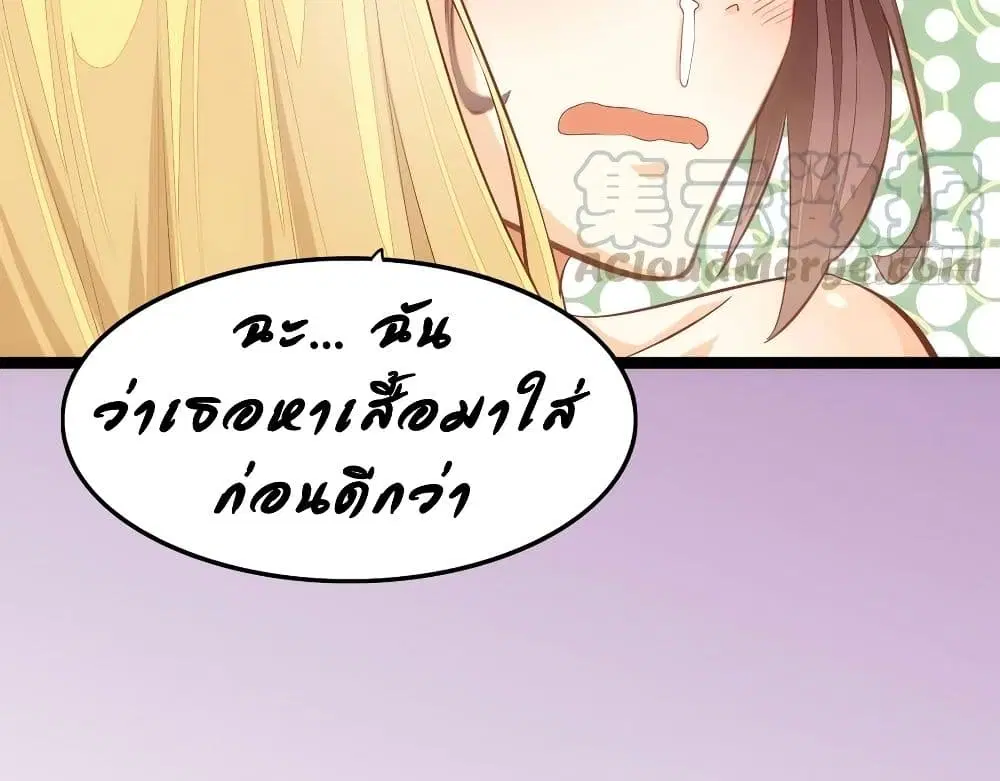 หน้า 11 จาก 58