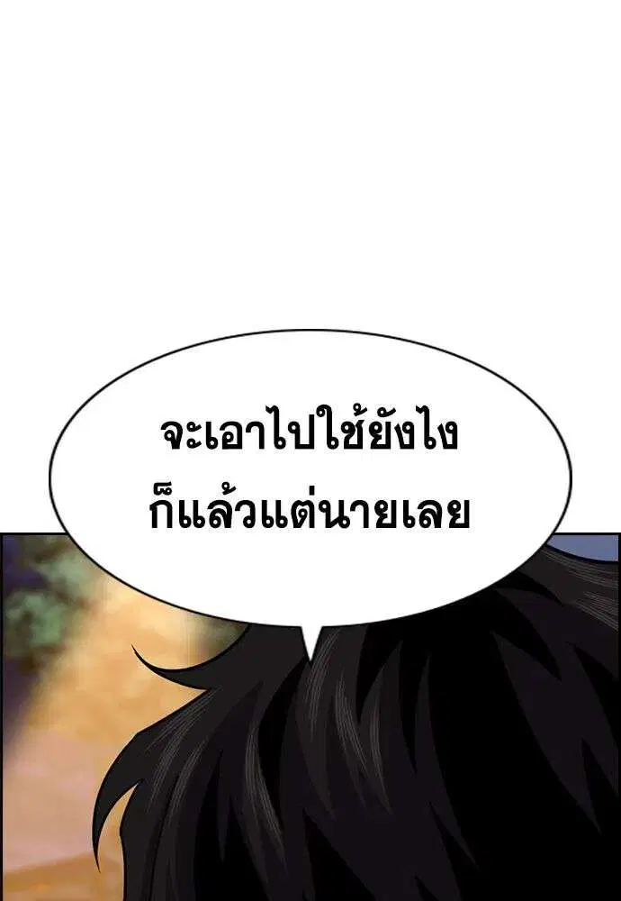 หน้า 104 จาก 133