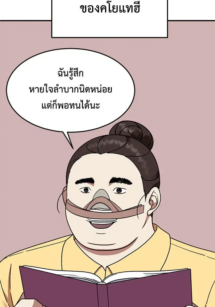 หน้า 86 จาก 156