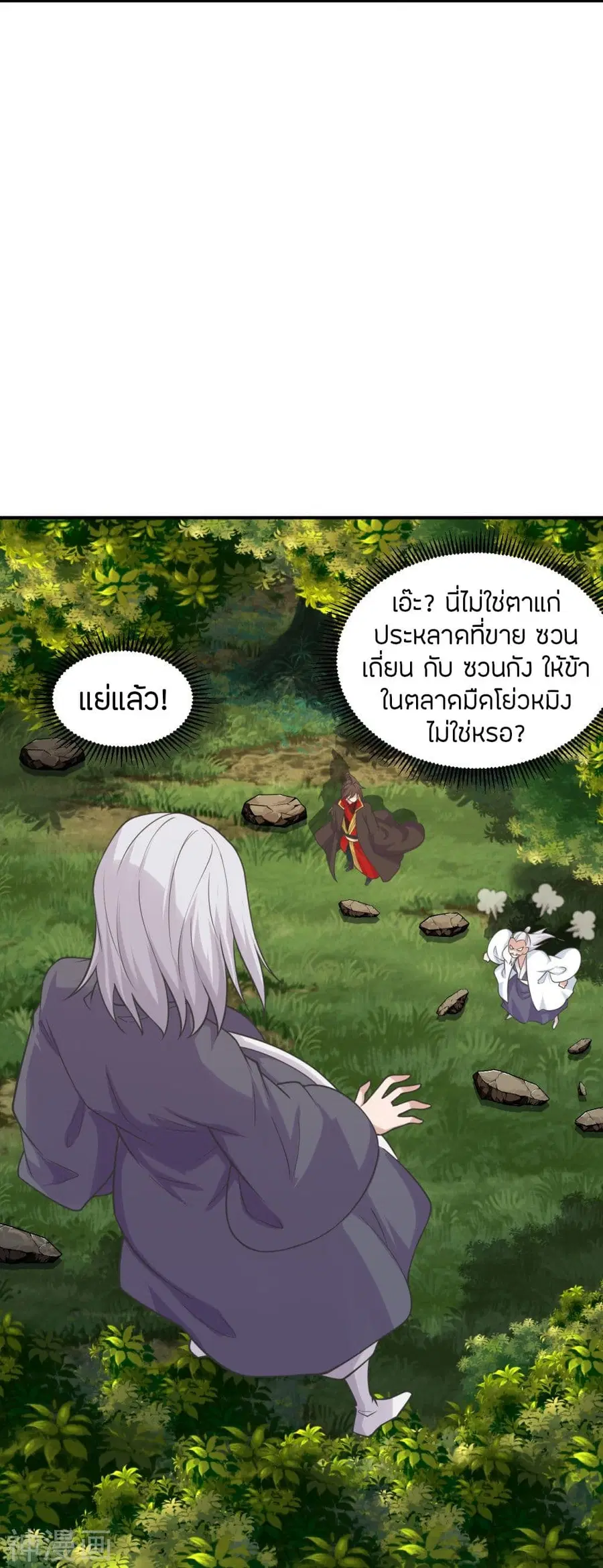 หน้า 14 จาก 74