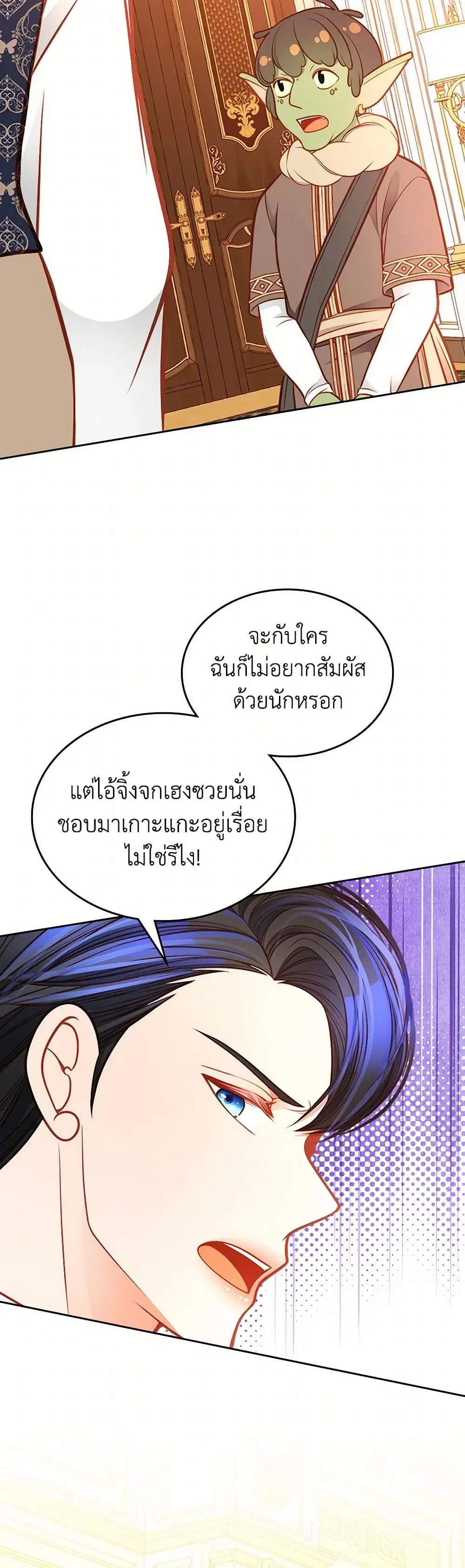 หน้า 11 จาก 37