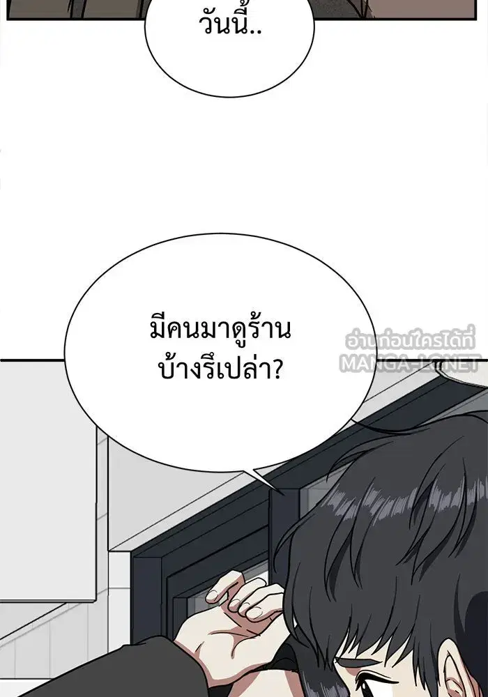 หน้า 108 จาก 167