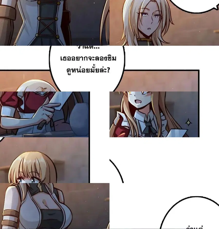 หน้า 10 จาก 14