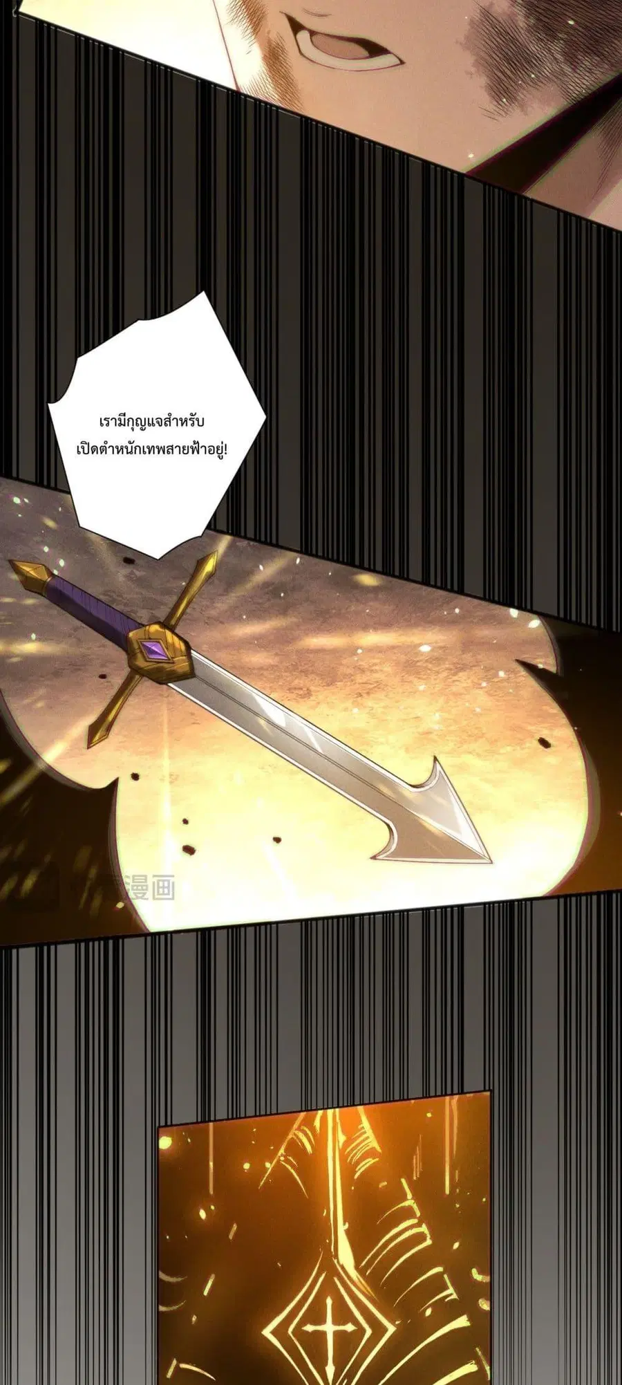 หน้า 45 จาก 52