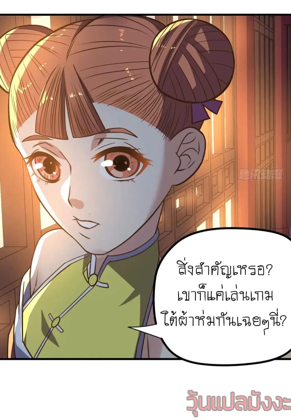 หน้า 10 จาก 34
