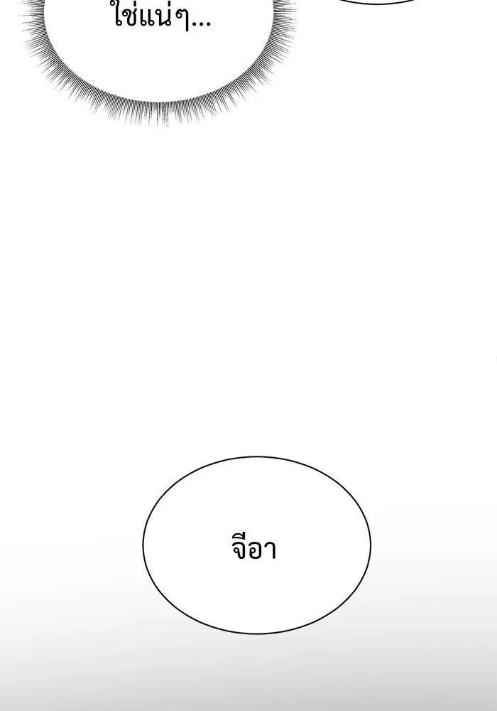 หน้า 52 จาก 192
