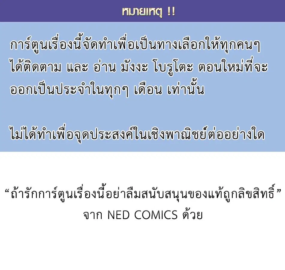 หน้า 44 จาก 44