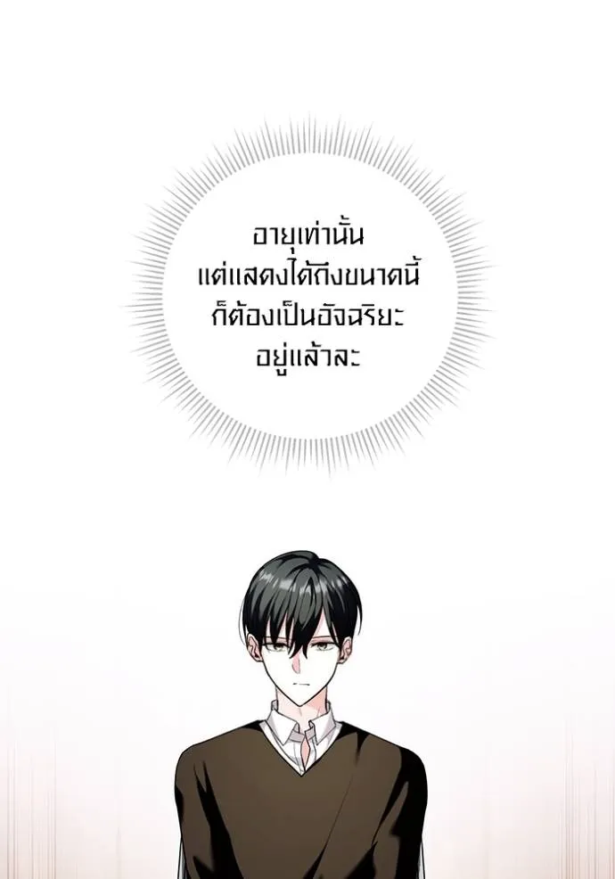 หน้า 61 จาก 141
