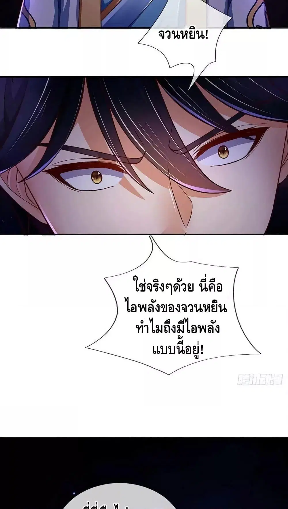 หน้า 30 จาก 52