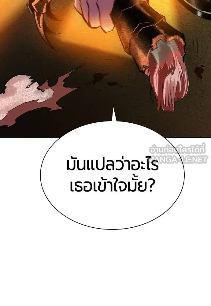หน้า 39 จาก 175