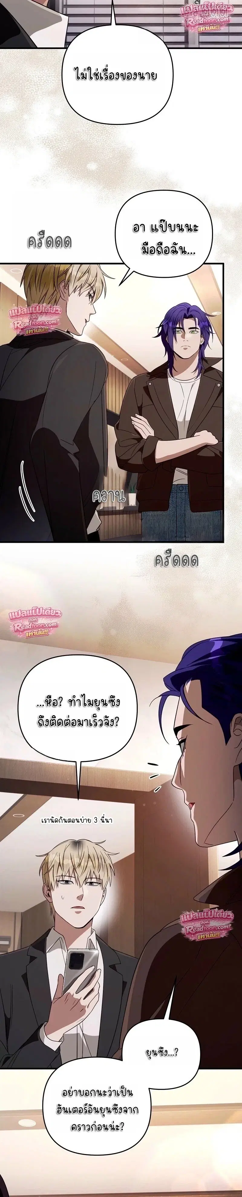 หน้า 12 จาก 20
