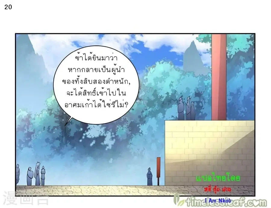 หน้า 21 จาก 34