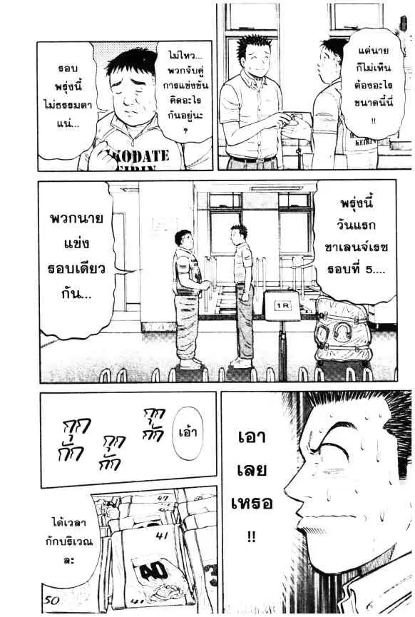 หน้า 33 จาก 45
