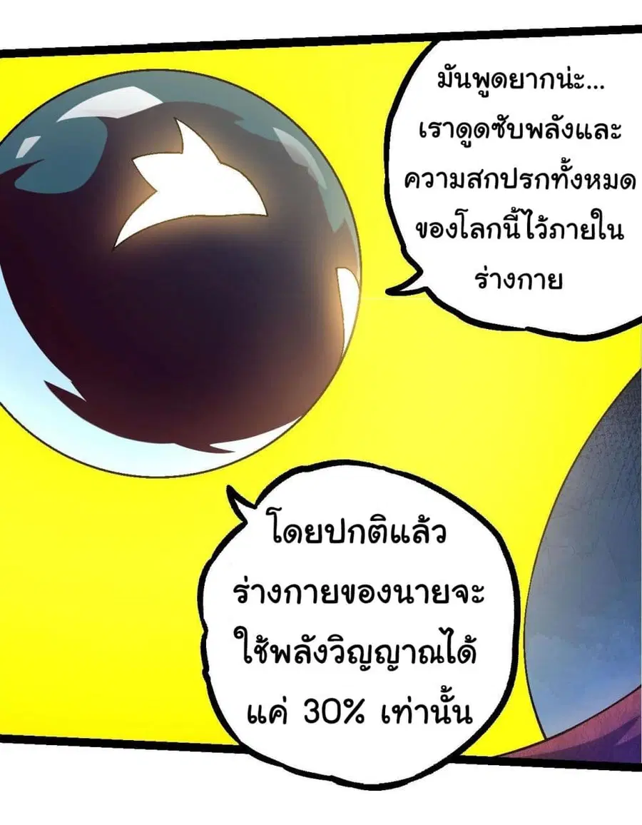หน้า 20 จาก 55