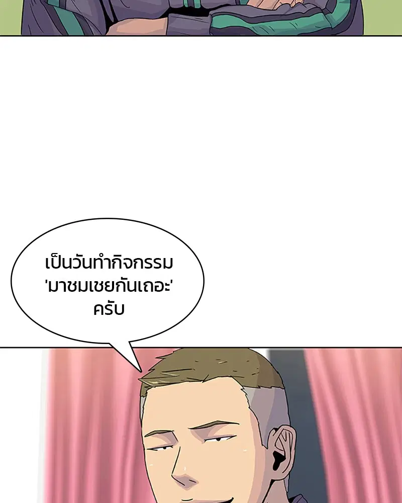 หน้า 74 จาก 95