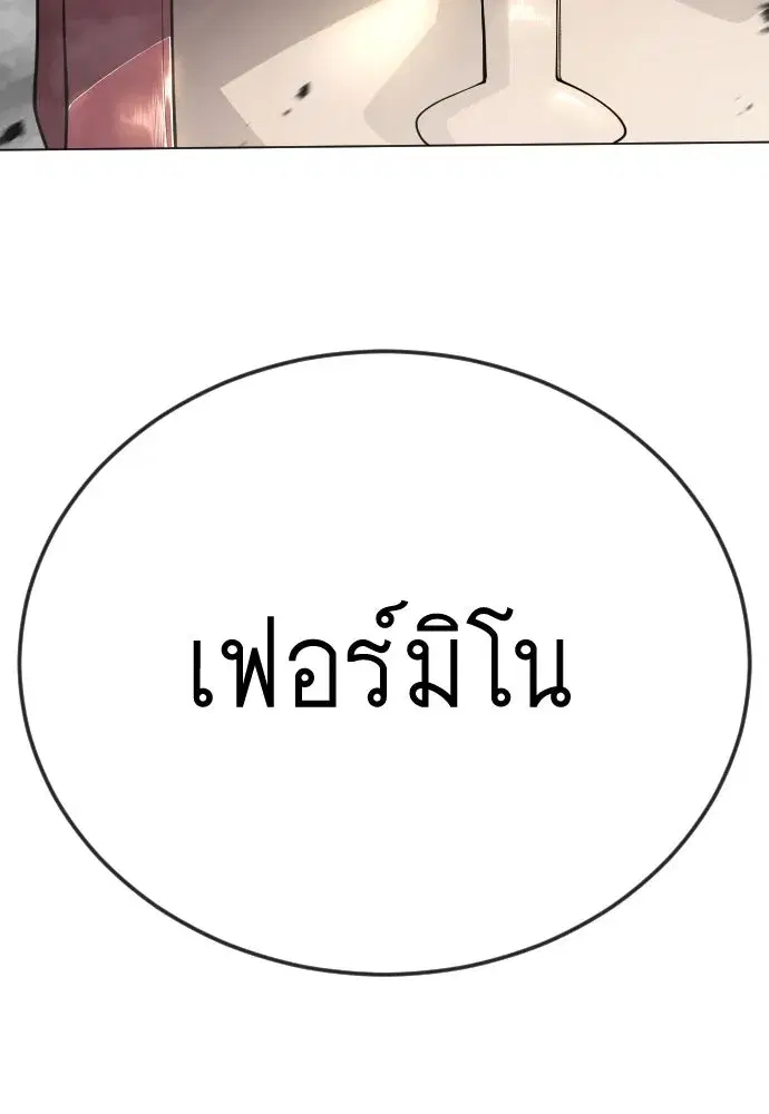 หน้า 61 จาก 224