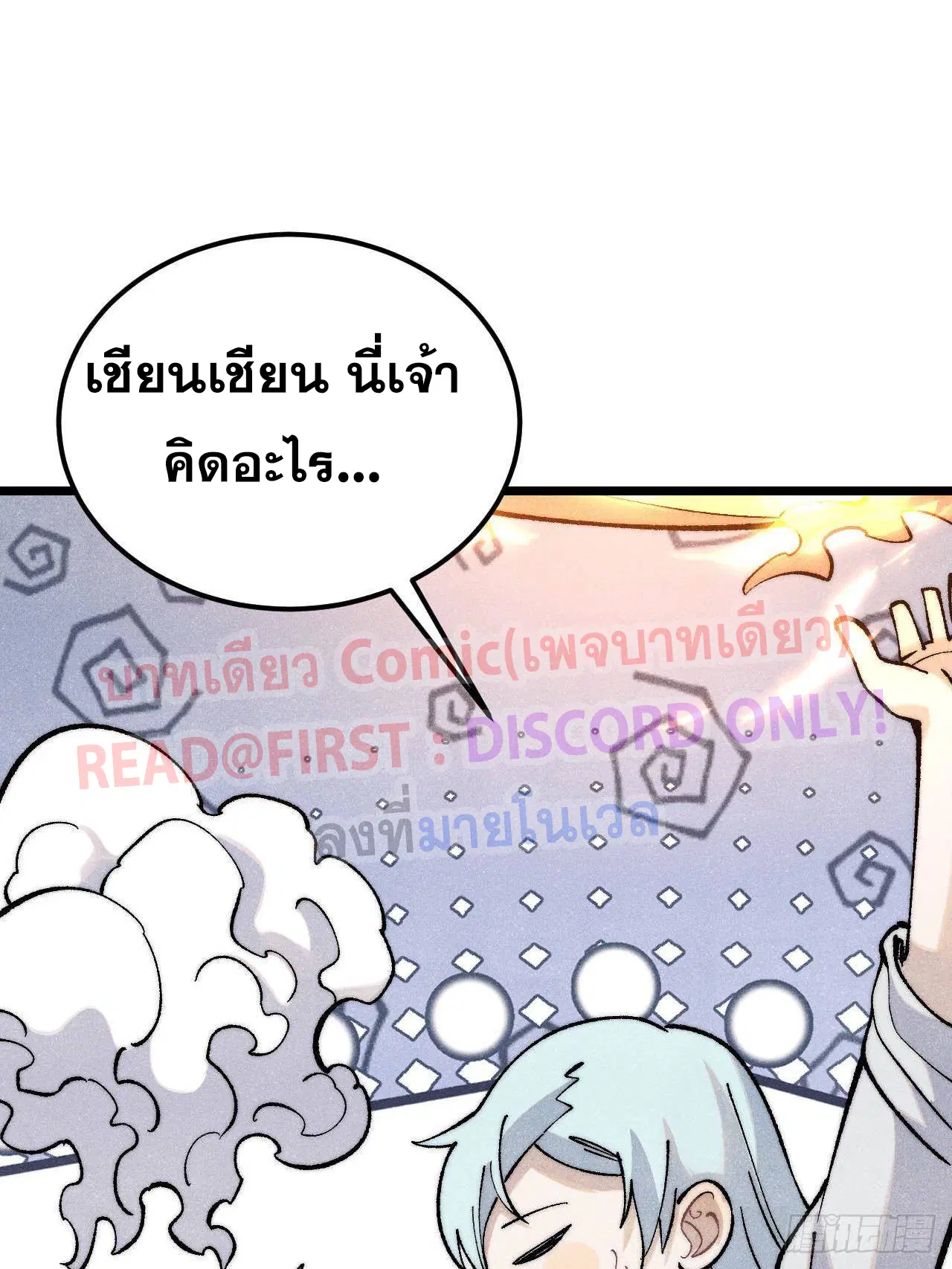 หน้า 93 จาก 95