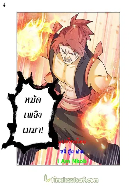หน้า 5 จาก 42