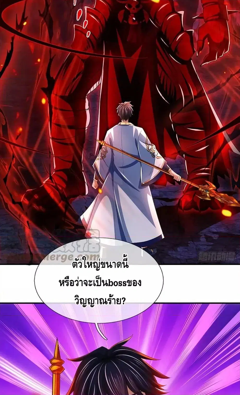 หน้า 33 จาก 52