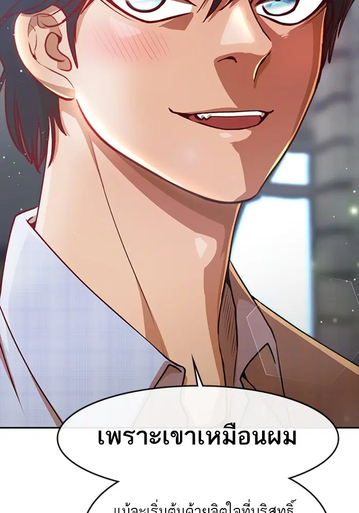 หน้า 121 จาก 143