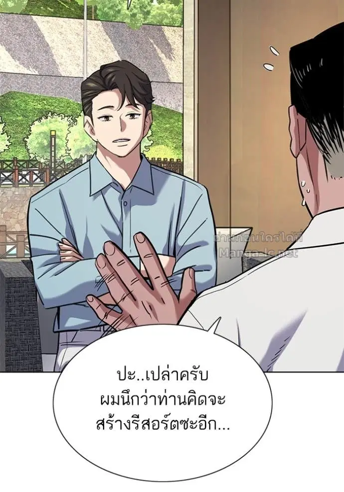 หน้า 137 จาก 155
