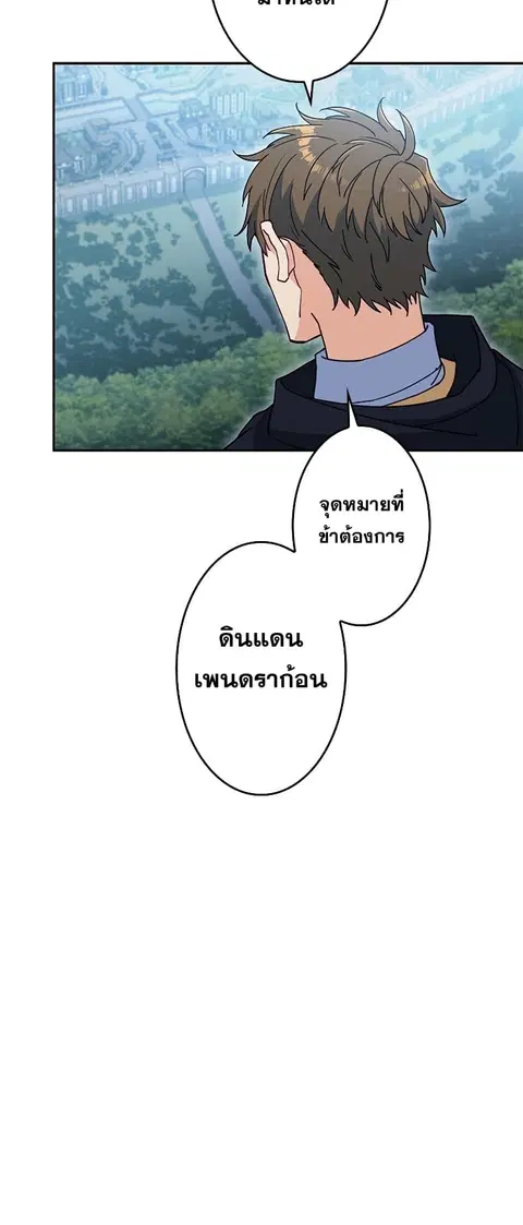 หน้า 60 จาก 65