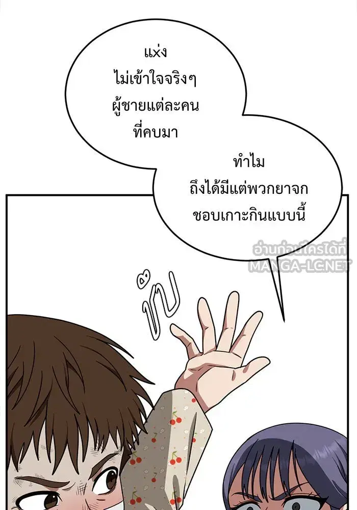หน้า 150 จาก 190