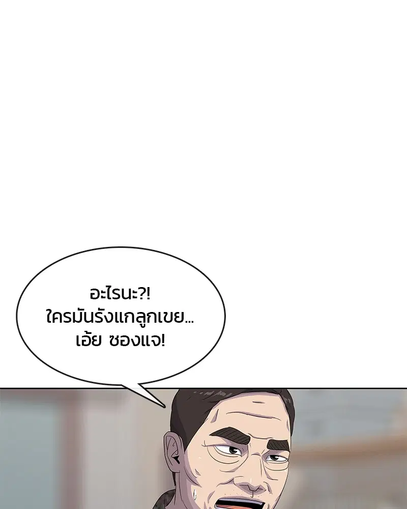 หน้า 49 จาก 107